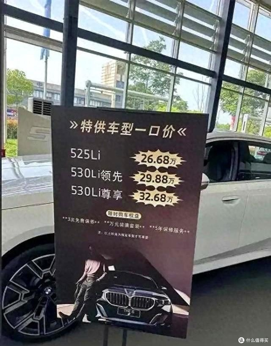 持续降价的宝马怎么样了？