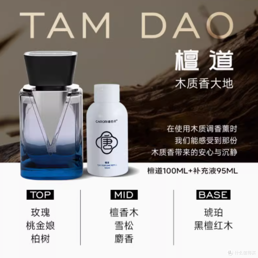 邂逅香百年 V 途车载香薰,让爱车焕发迷人芬芳