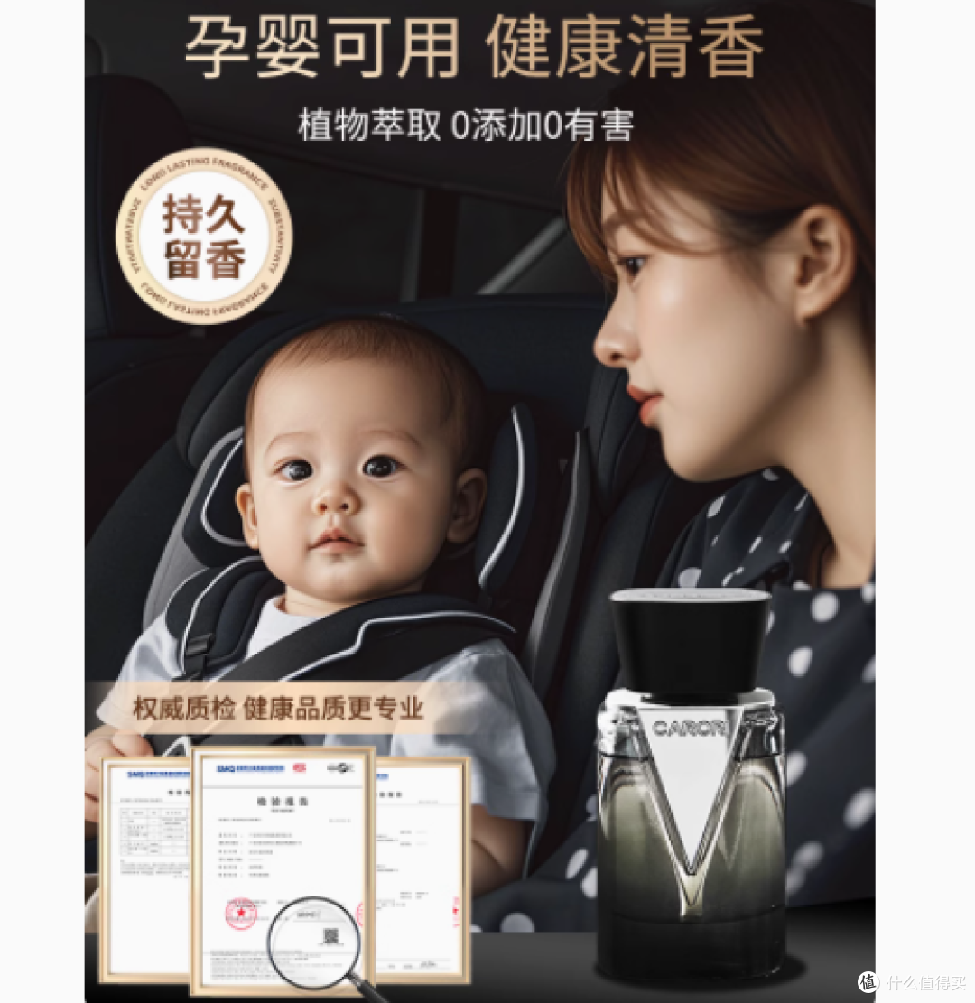 邂逅香百年 V 途车载香薰,让爱车焕发迷人芬芳
