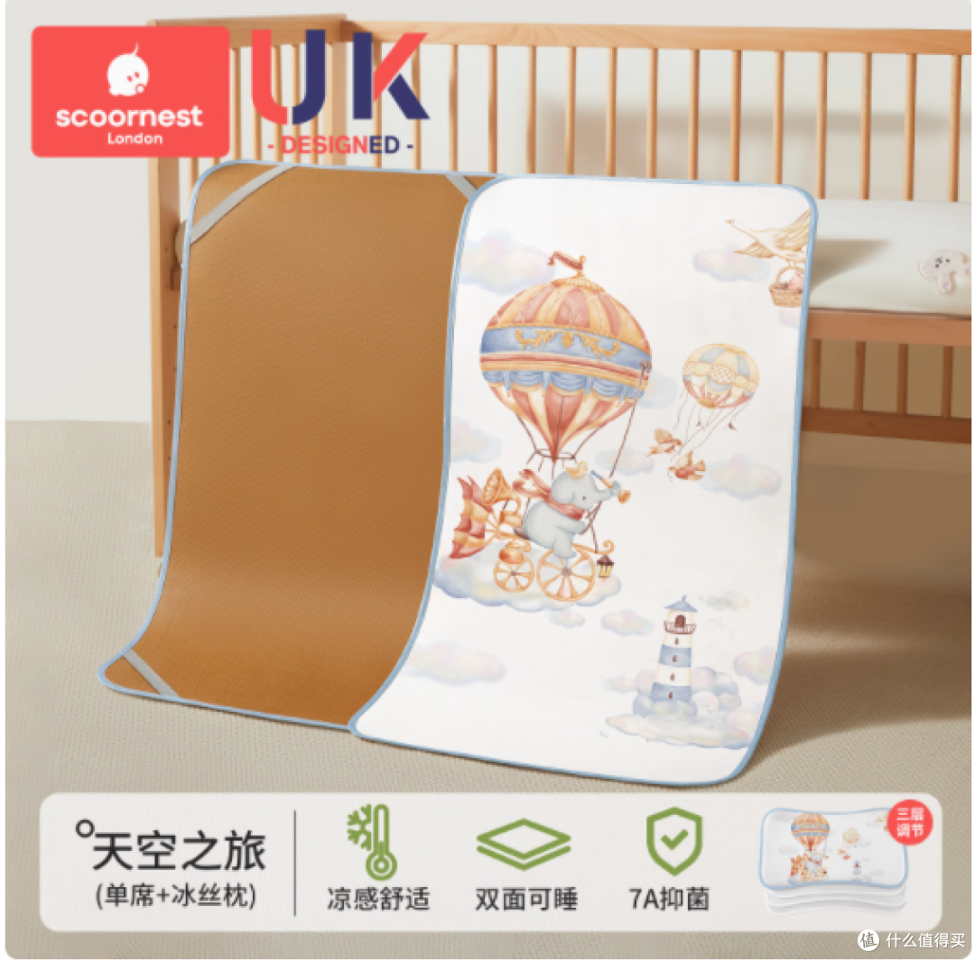 科巢双面凉席，给宝宝清凉舒适的夏日呵护