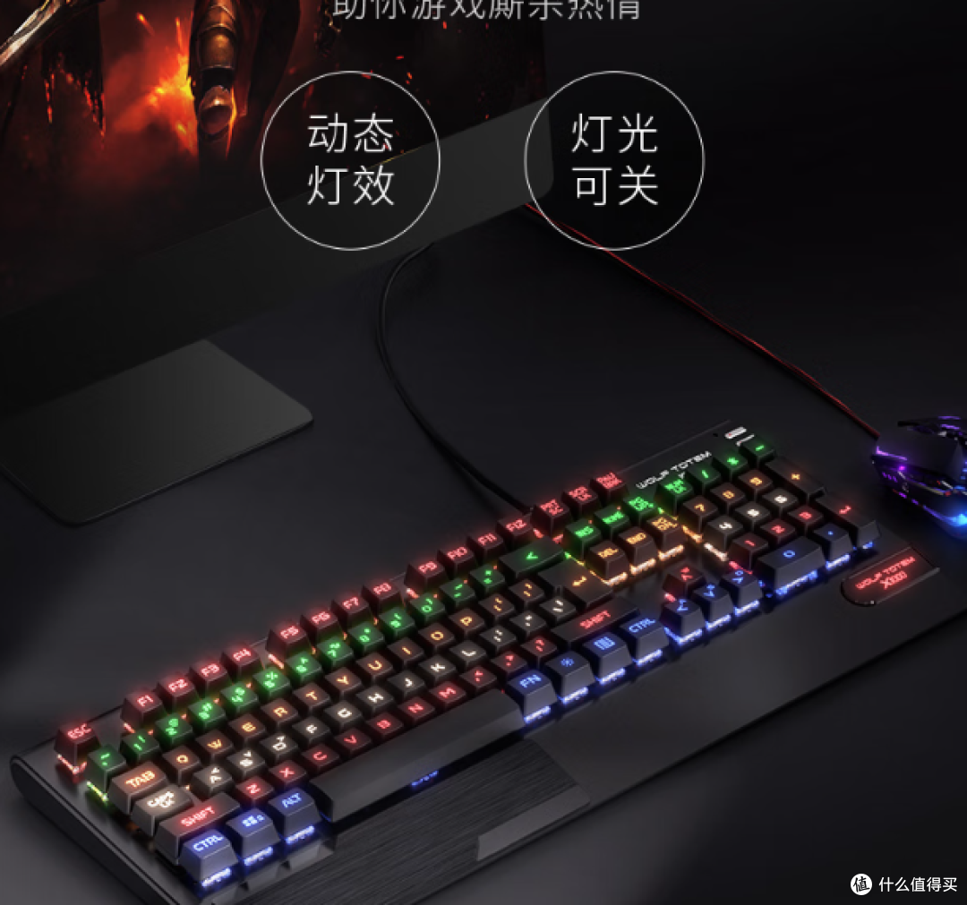 黑寡妇机械键盘鼠标三件套,电脑有线耳机青轴,性价比分析!