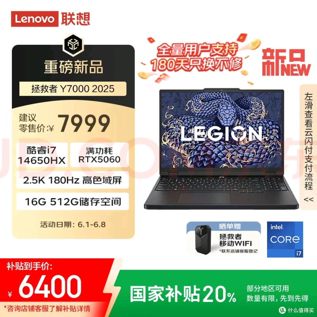 RTX 5060 笔记本电脑众多，眼花缭乱？帮你整理挑选！