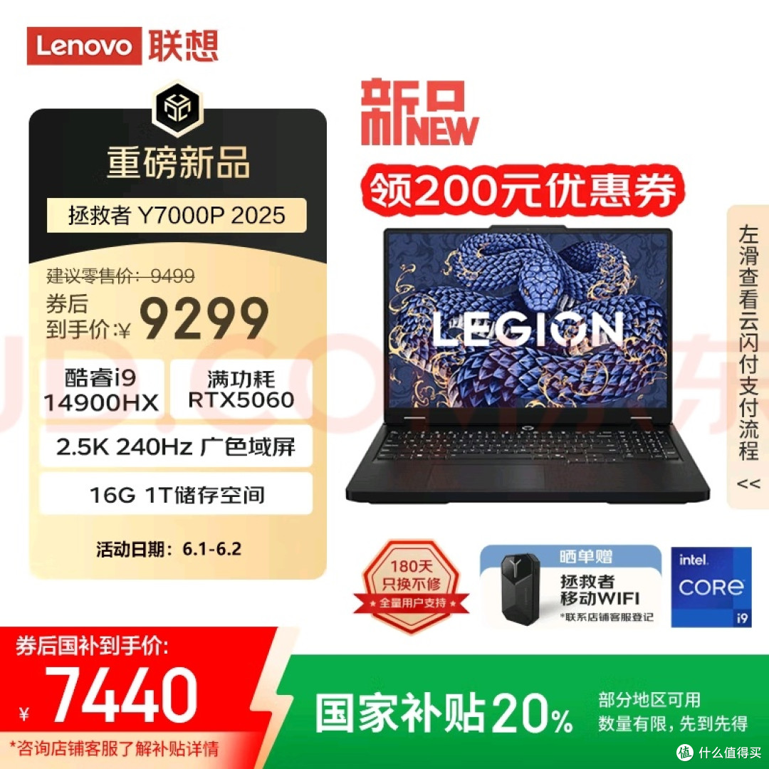 RTX 5060 笔记本电脑众多，眼花缭乱？帮你整理挑选！