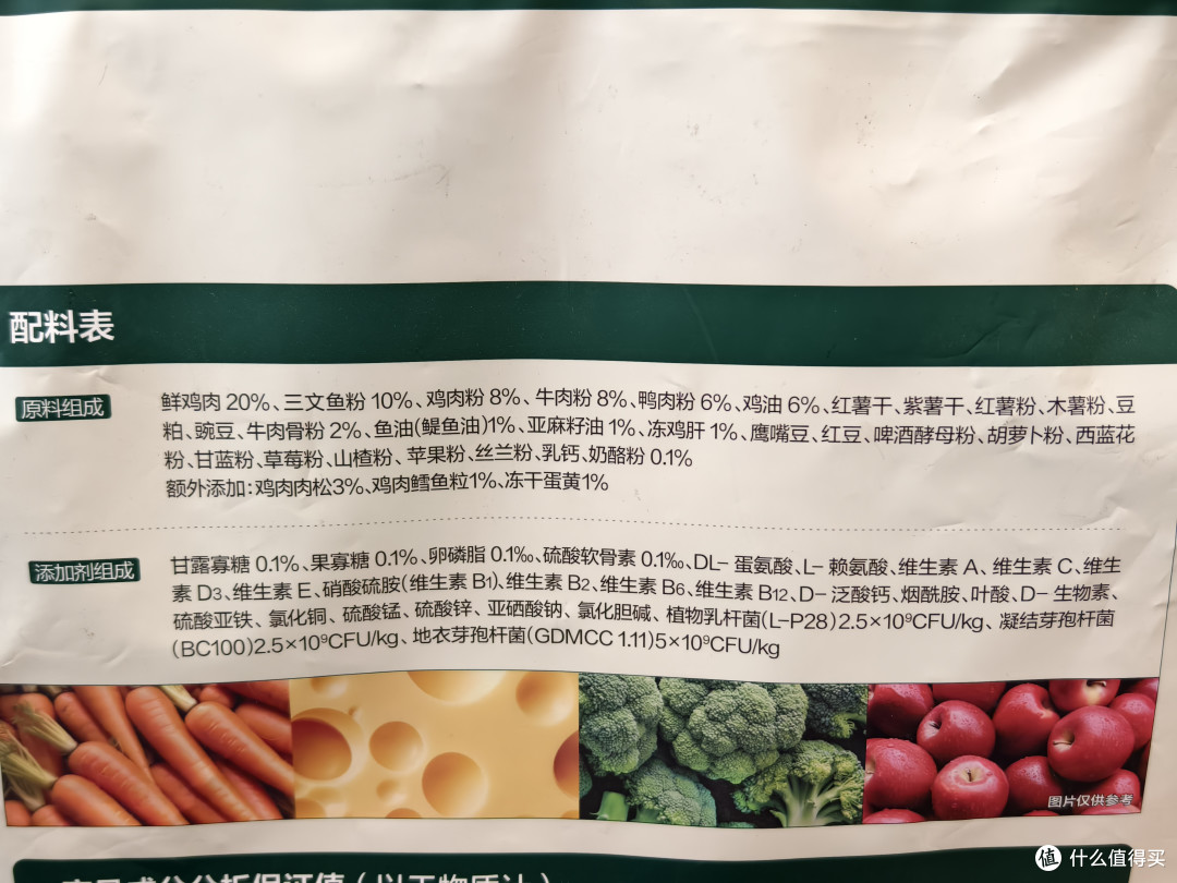 网易严选三拼和山姆鸡肉配方的狗粮对比,相同价格的下你选择谁?
