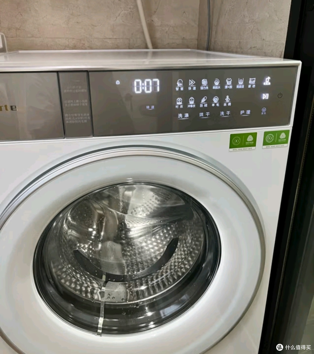 卡萨帝（Casarte）揽光WB【W2升级款】洗烘套装 