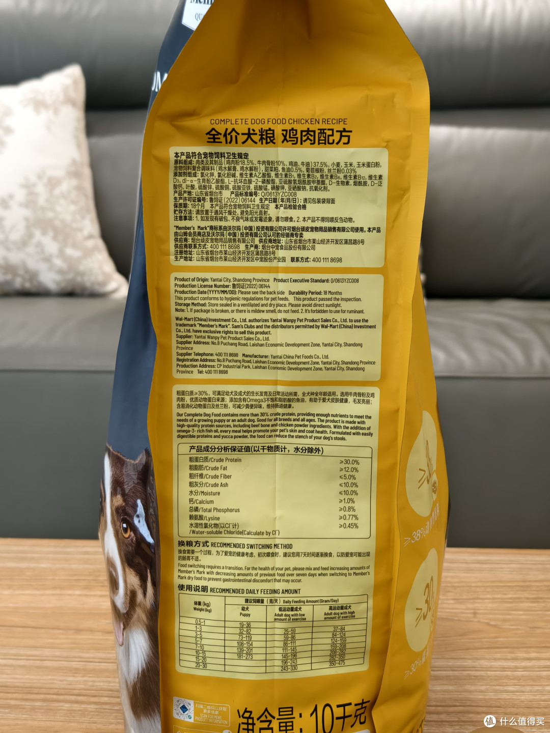 网易严选三拼和山姆鸡肉配方的狗粮对比,相同价格的下你选择谁?