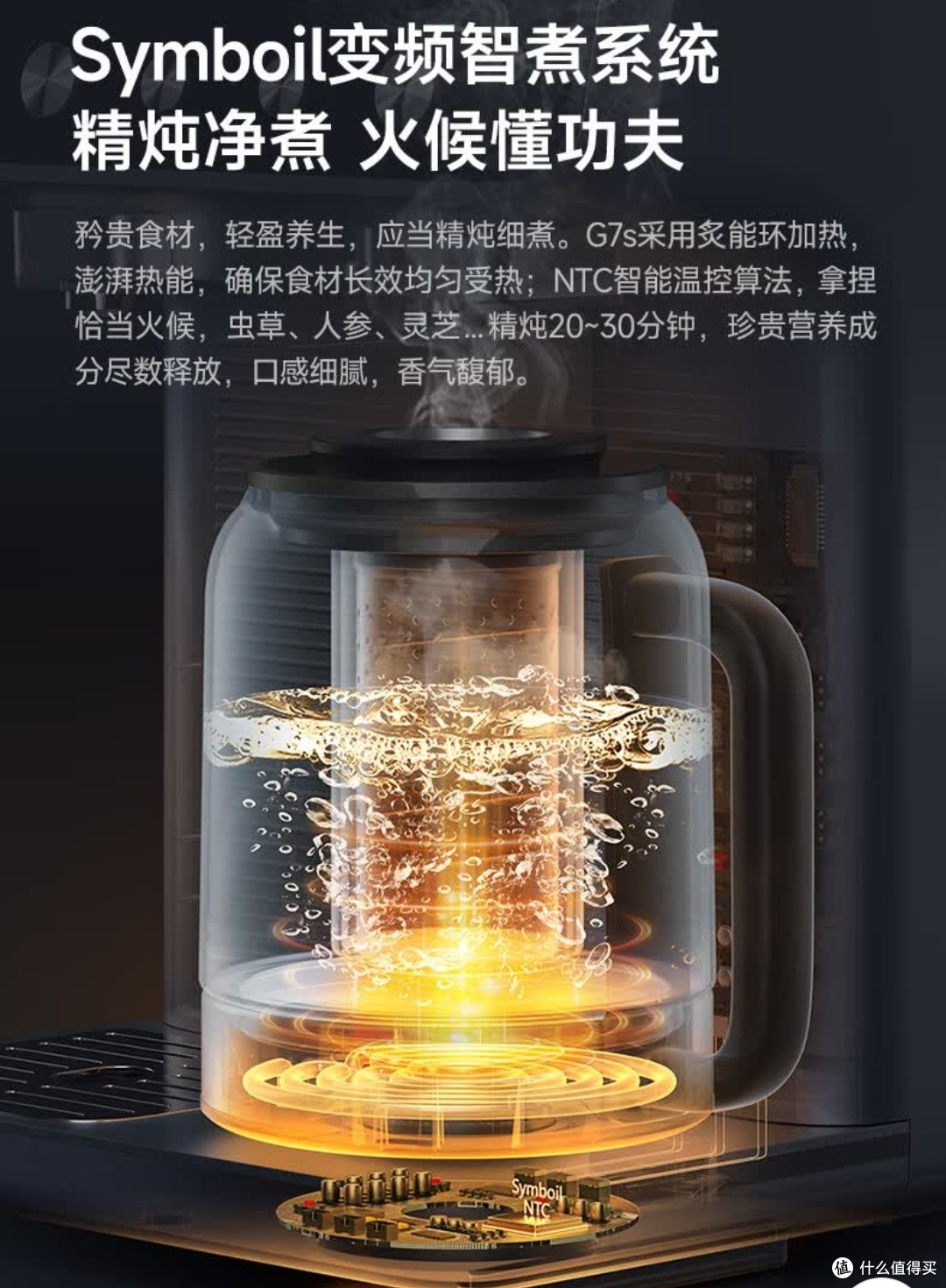 碧云泉G7净水器,健康饮水新选择