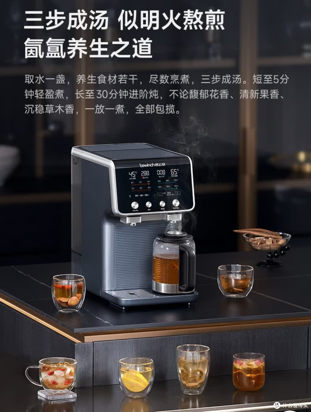 碧云泉G7净水器,健康饮水新选择