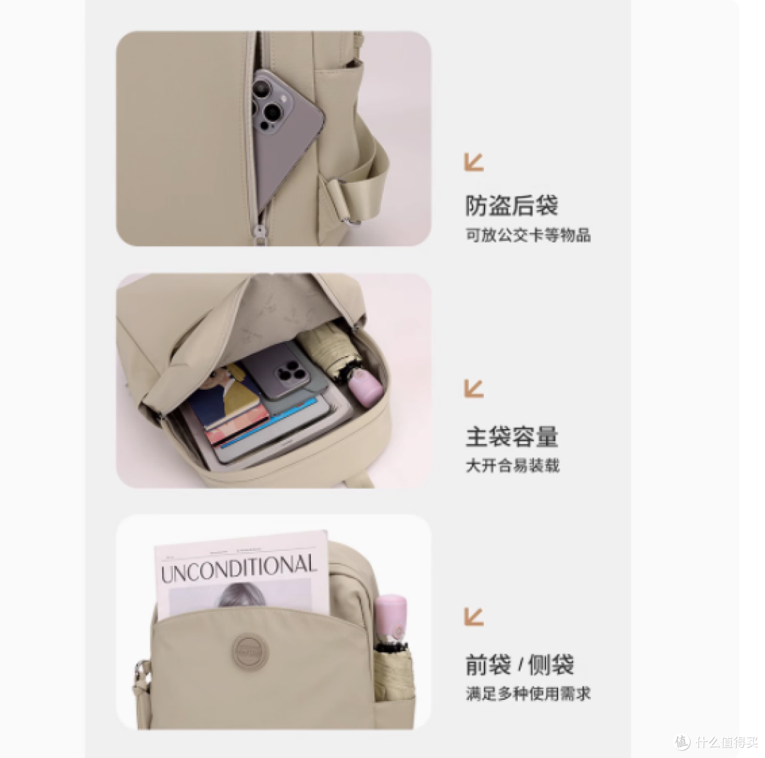 曼柔箱包旗舰店:时尚潮流双肩包,陪你走过每一段旅程