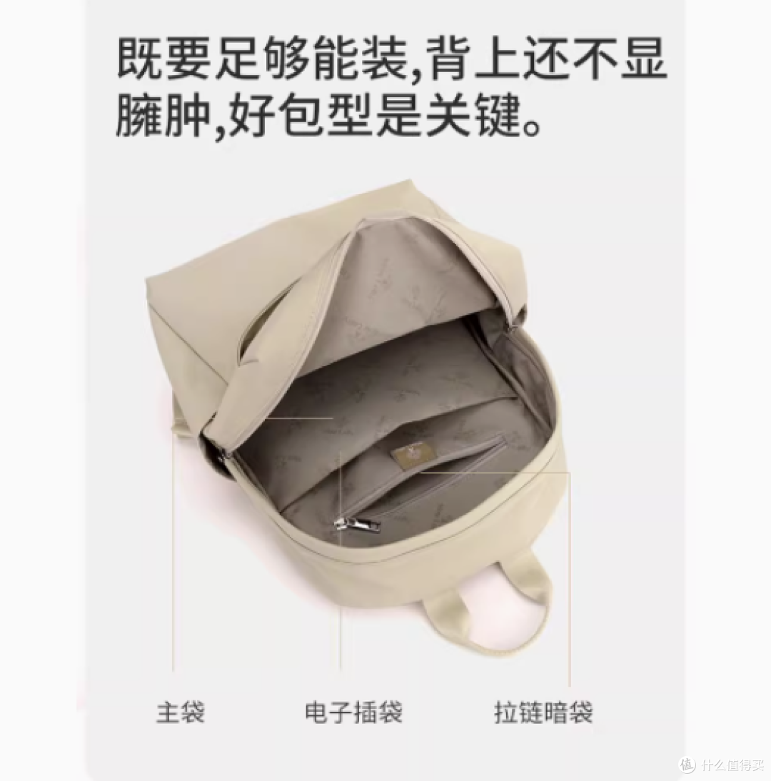 曼柔箱包旗舰店:时尚潮流双肩包,陪你走过每一段旅程