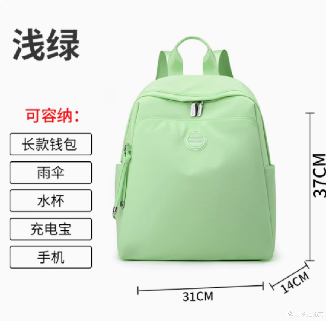 曼柔箱包旗舰店:时尚潮流双肩包——旅行、办公两相宜
