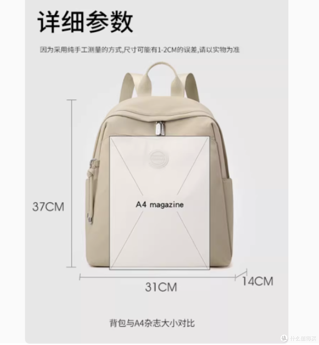 曼柔箱包旗舰店:时尚潮流双肩包——旅行、办公两相宜