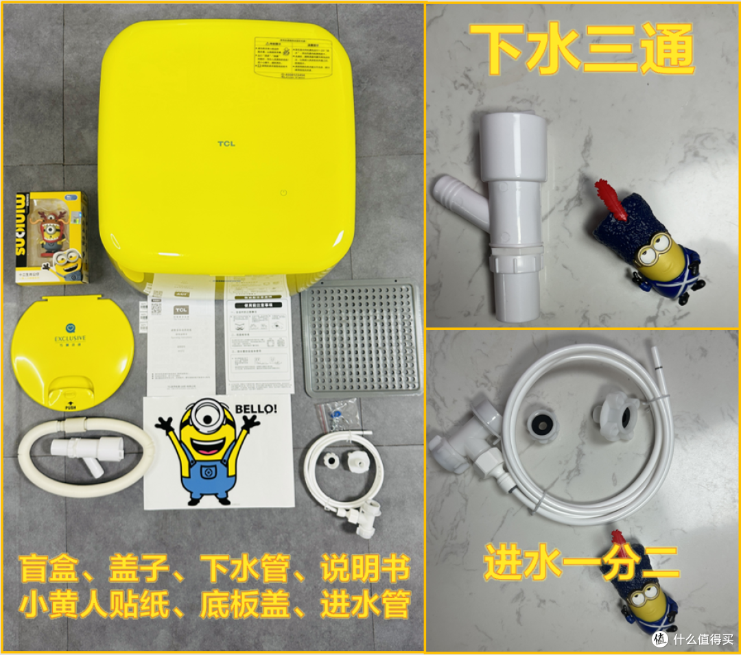 【新手奶爸】1K + 解决洗衣难题!TCL 大眼萌洗衣机值不值得买?