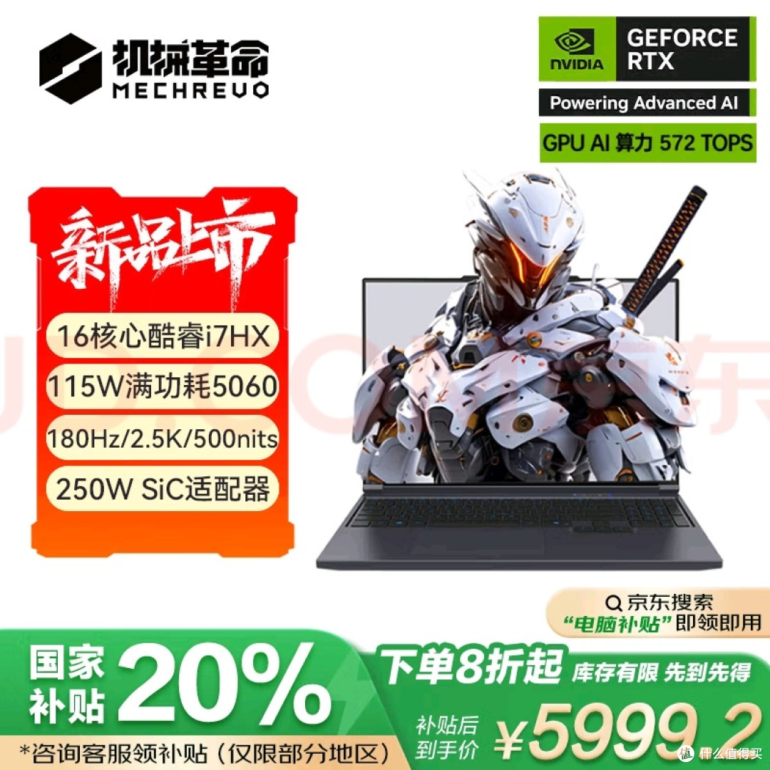 RTX 5060 笔记本电脑众多，眼花缭乱？帮你整理挑选！