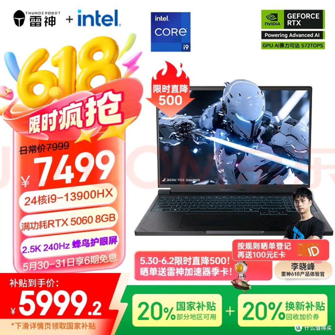 RTX 5060 笔记本电脑众多，眼花缭乱？帮你整理挑选！