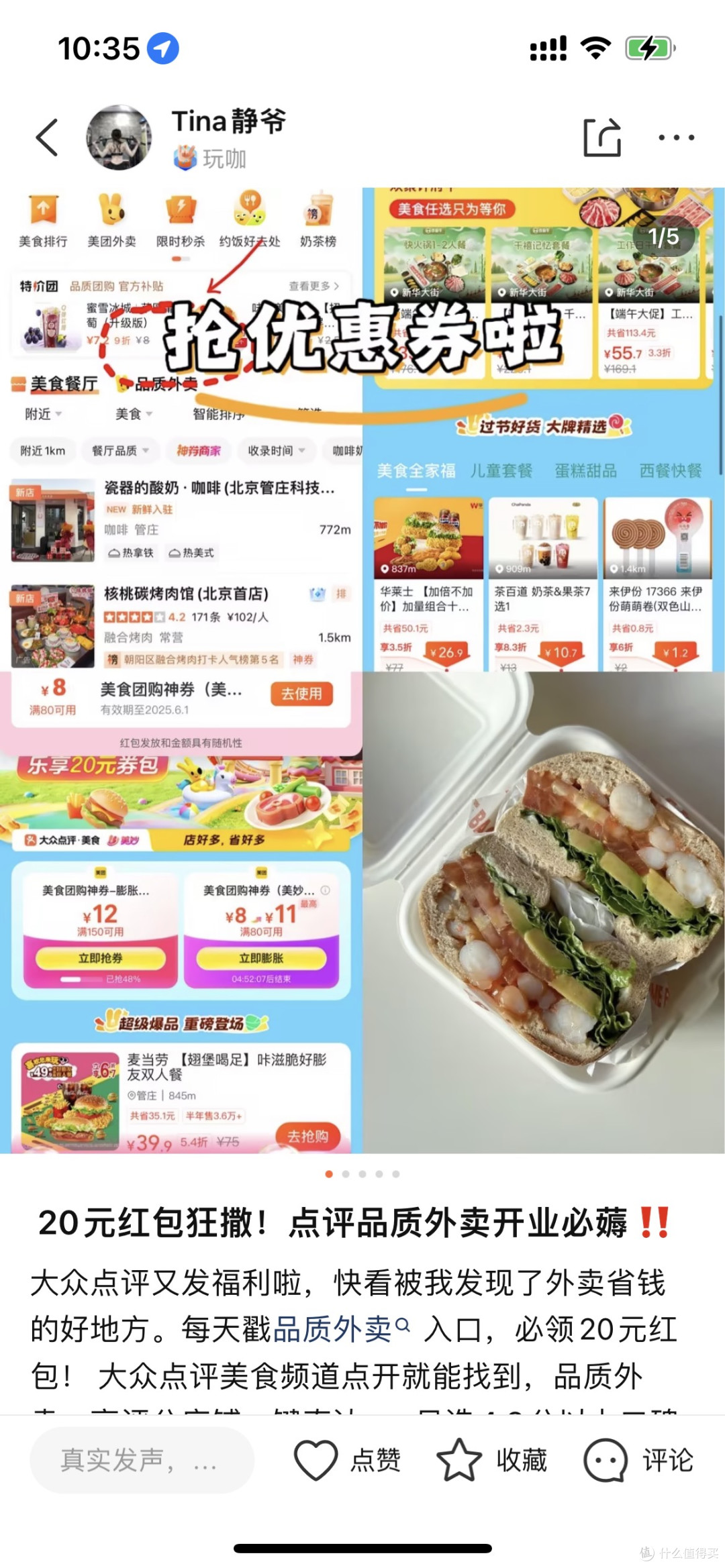 减肥到底是“运动量”重要,还是“心率”重要?