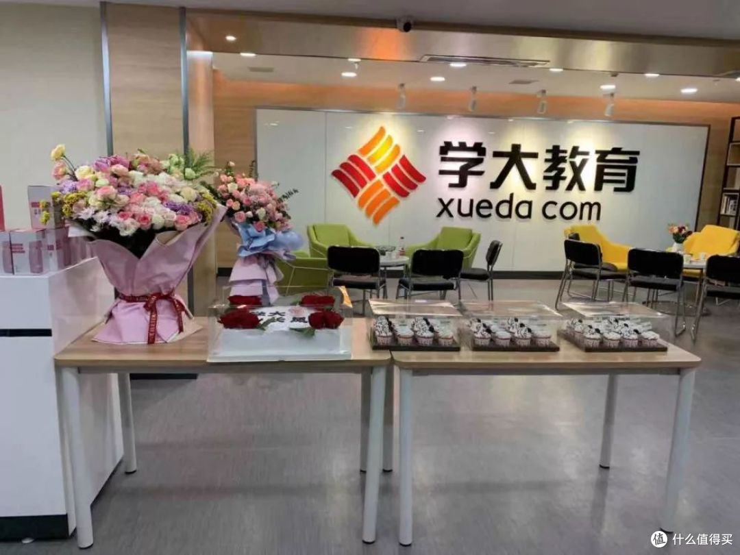 教育培训机构十大排名:新东方夺冠,巨人迈进前十!