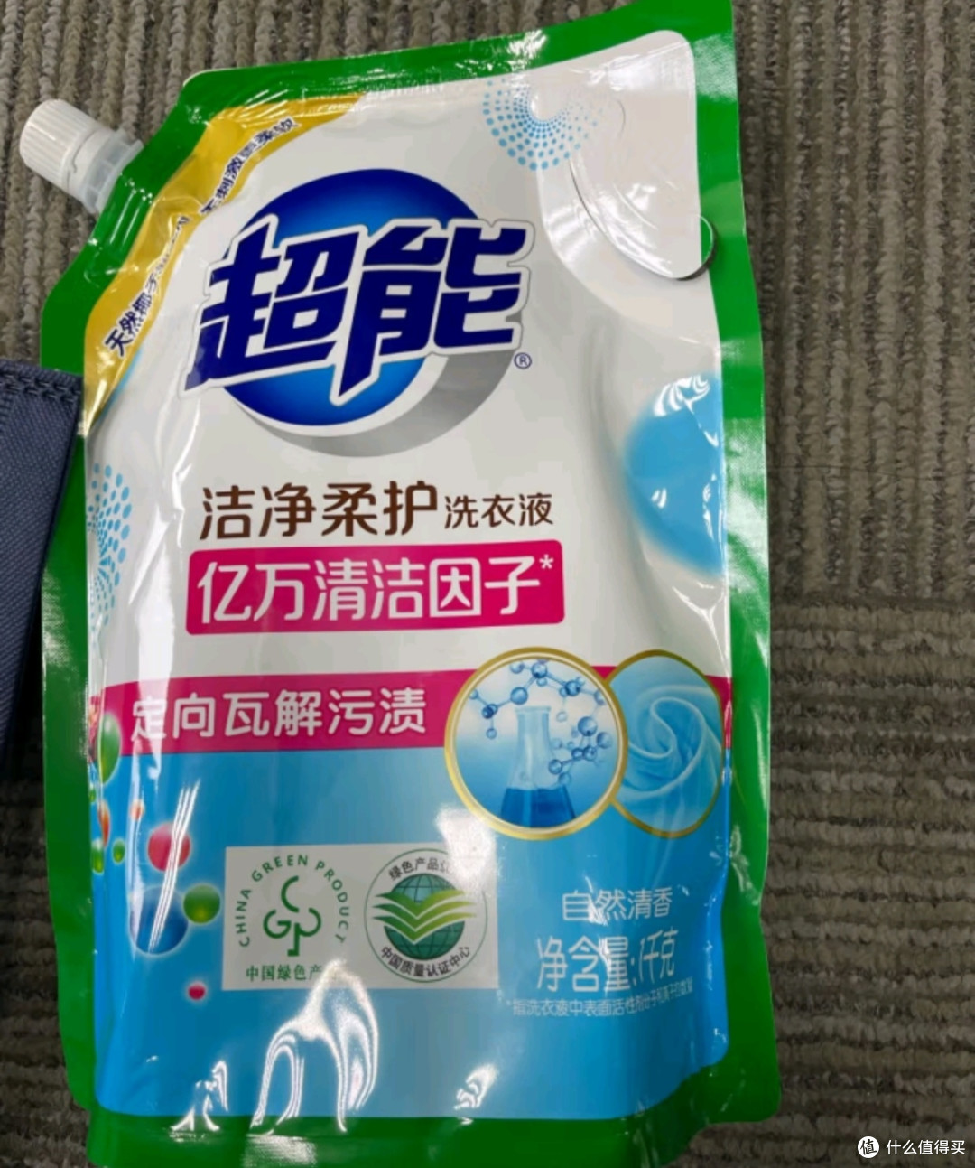 超能 洁净柔护(鲜艳亮丽)洗衣液 自然清香 1kg*1袋 温和不刺激