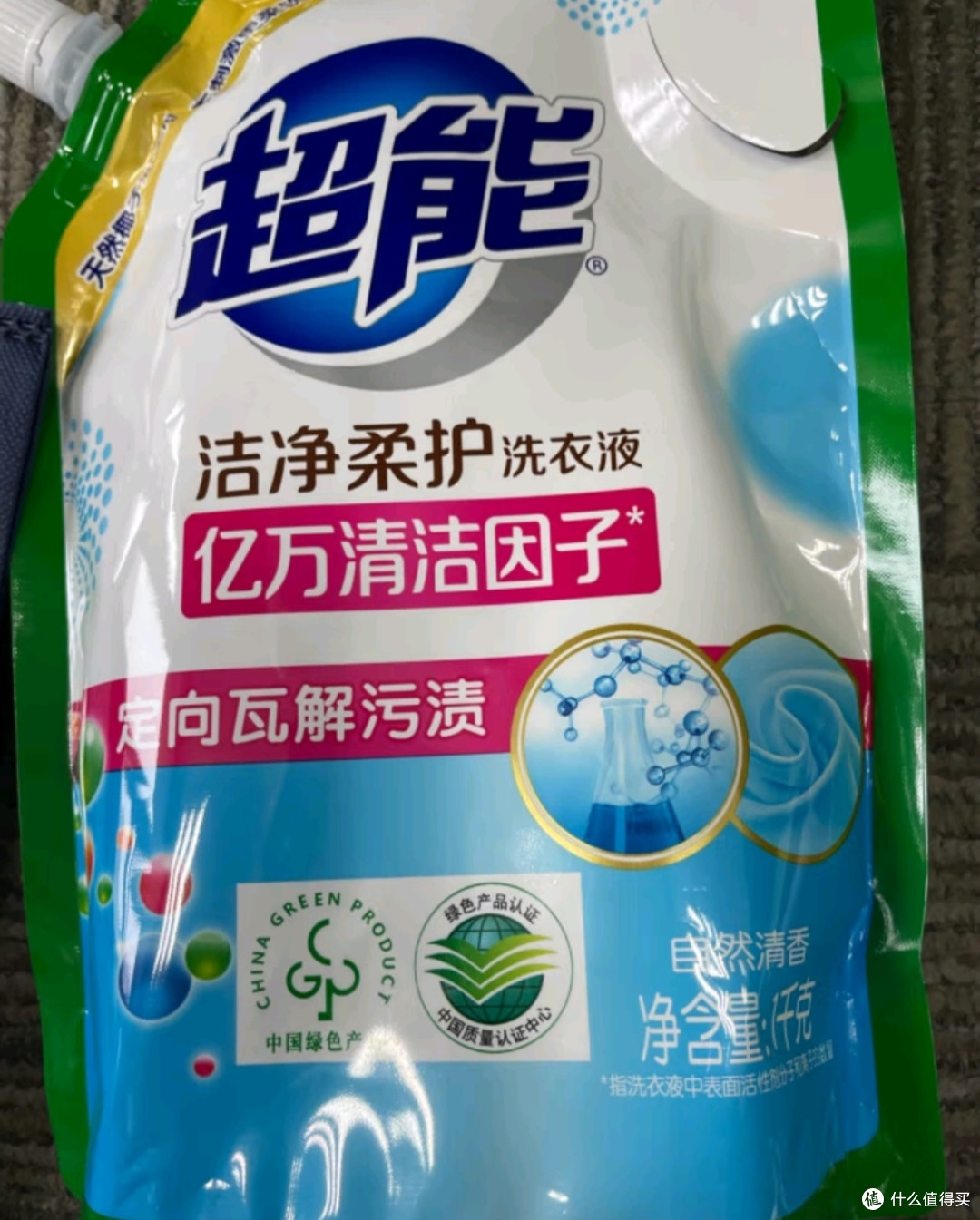超能 洁净柔护(鲜艳亮丽)洗衣液 自然清香 1kg*1袋 温和不刺激