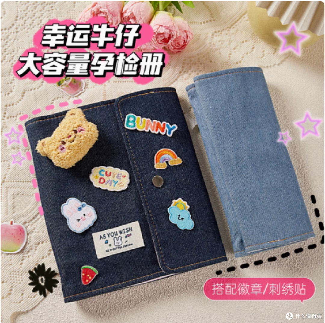 禾物文具旗舰店——孕检收纳册,守护您与宝宝的每一个珍贵瞬间