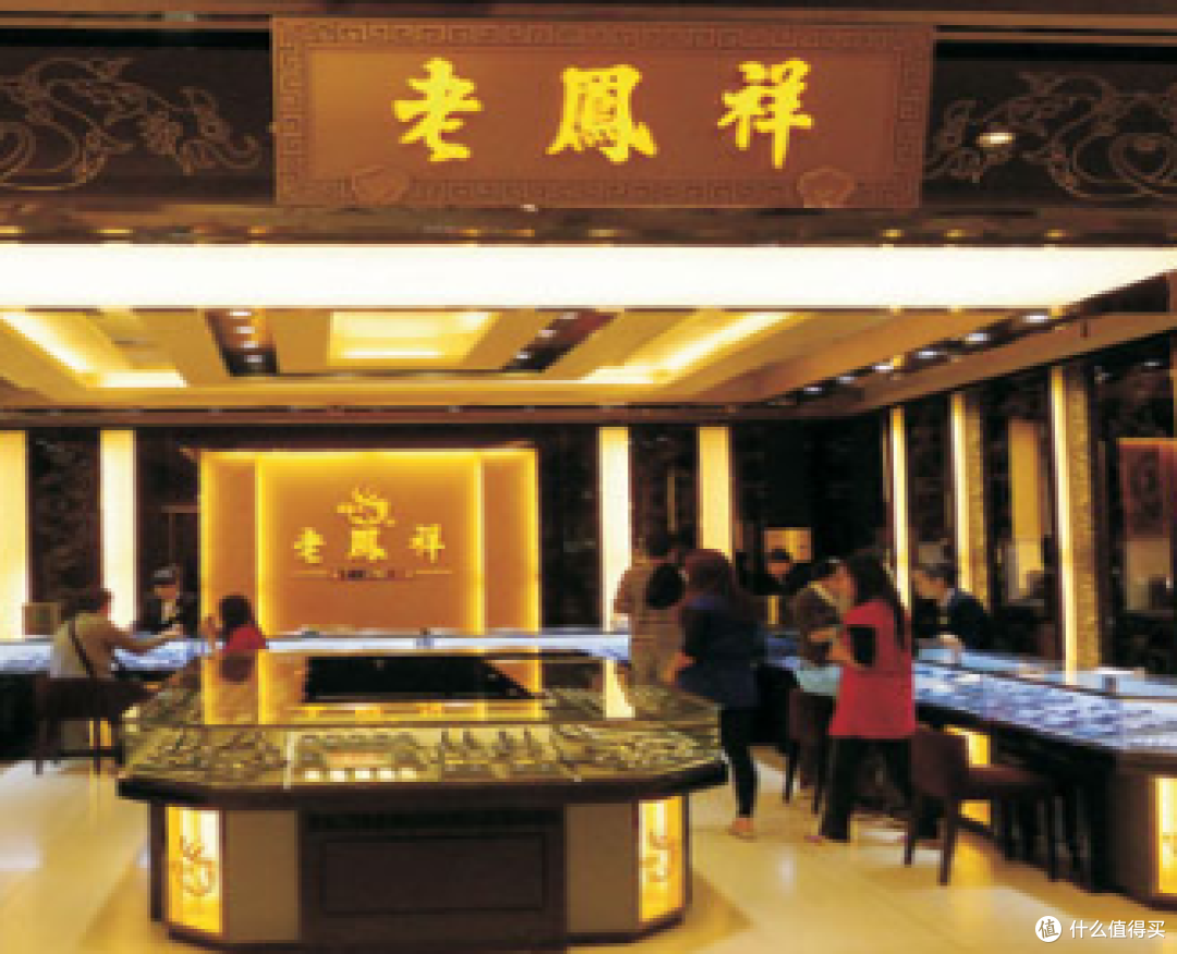 富贵人生，早晚得去水贝买黄金_黄金首饰_什么值得买