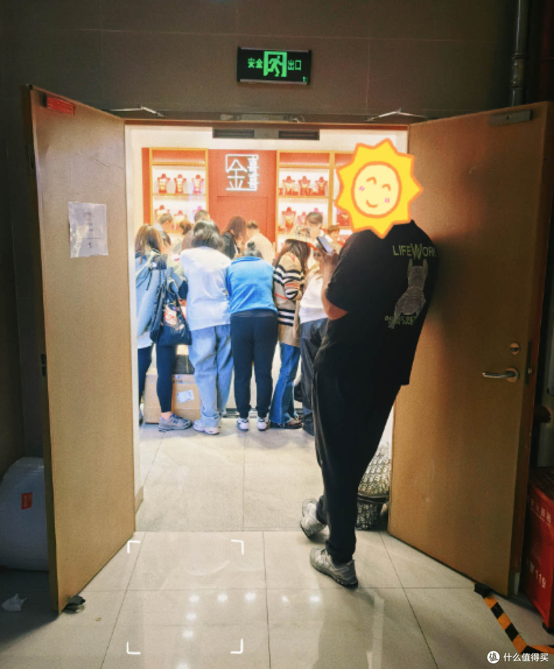 富贵人生,早晚得去水贝买黄金