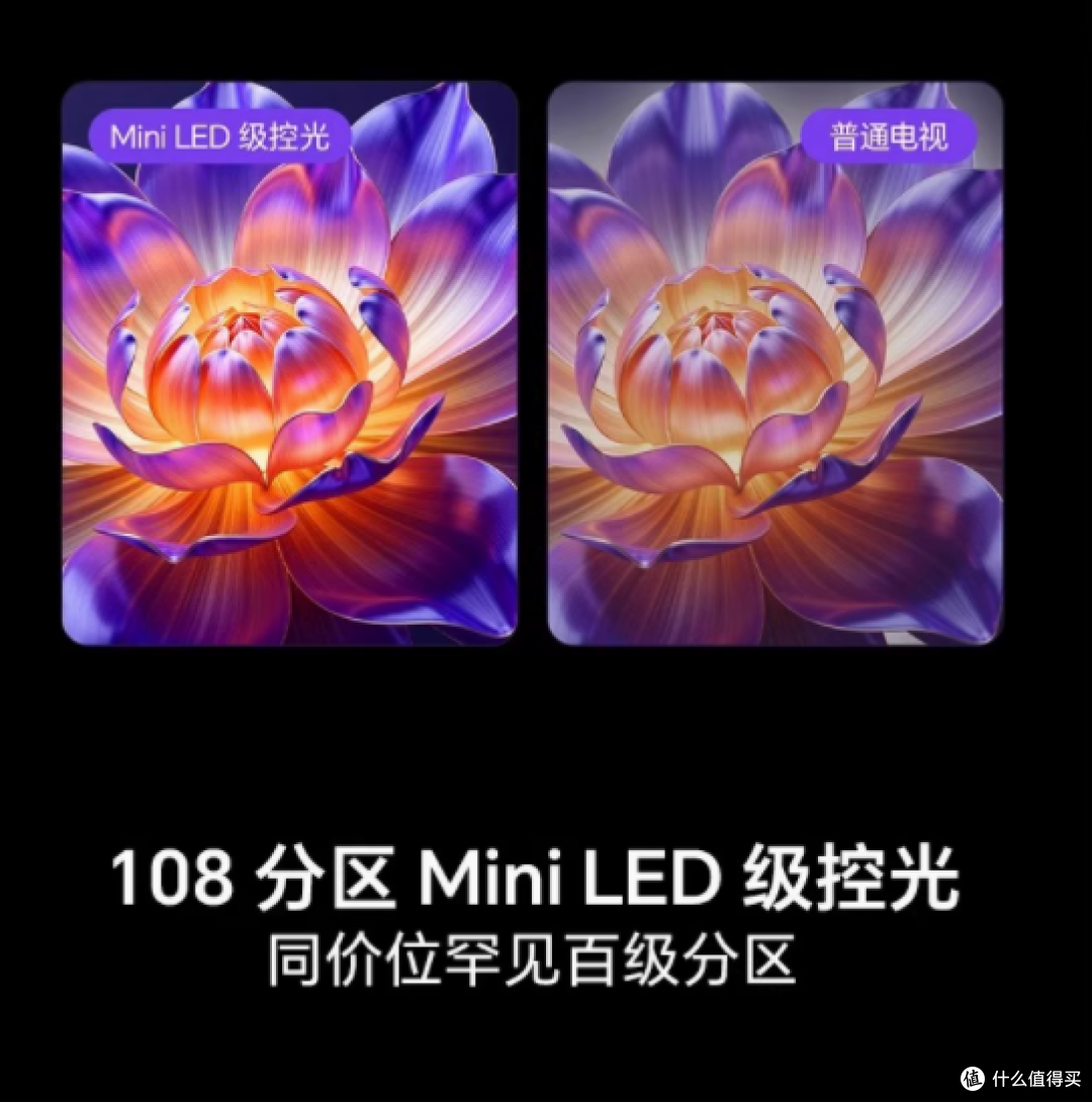 海信电视75E3Q Pro:开启视觉盛宴的Mini级控光巨幕