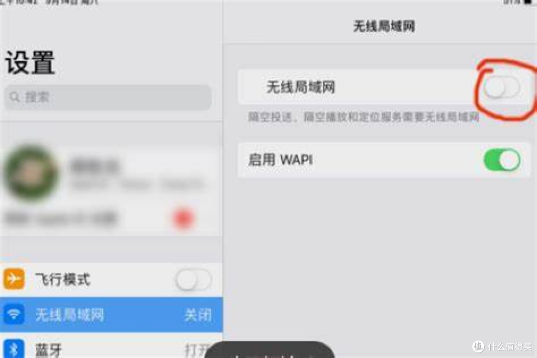 李代桃僵——iPad(蜂窝)连接spacedesk做副屏的诀窍