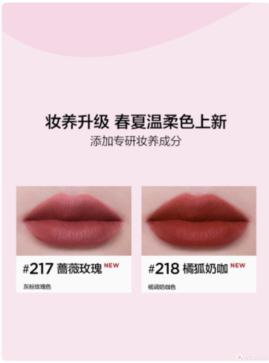 完美日记名片唇纱丝绒唇釉——解锁你的专属魅力密码