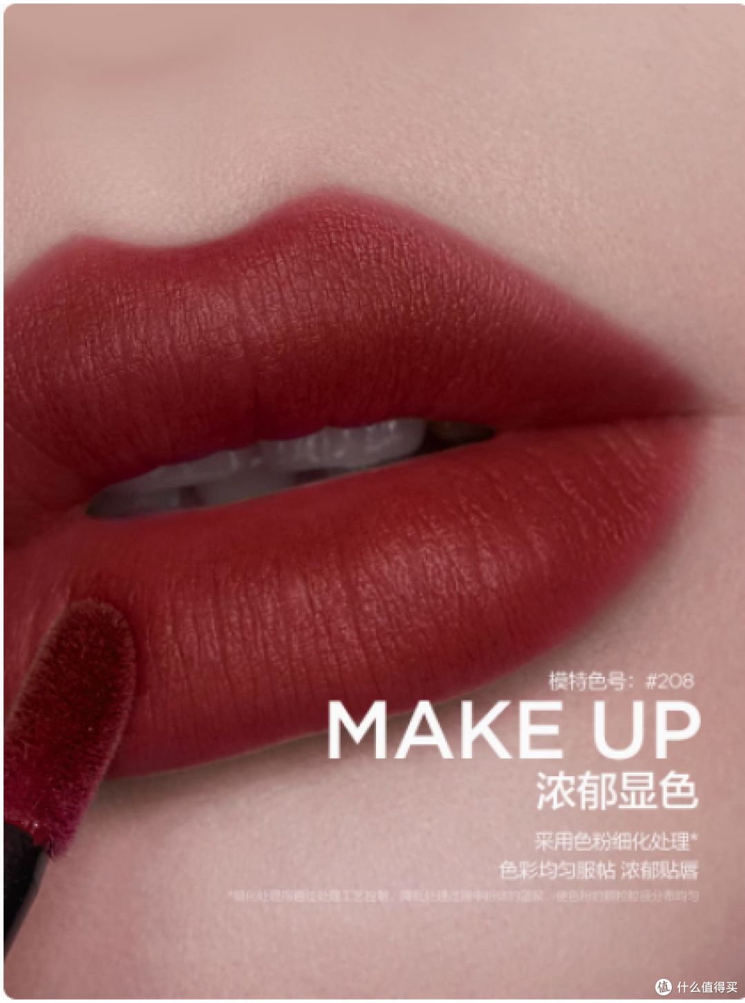 完美日记名片唇纱丝绒唇釉——解锁你的专属魅力密码
