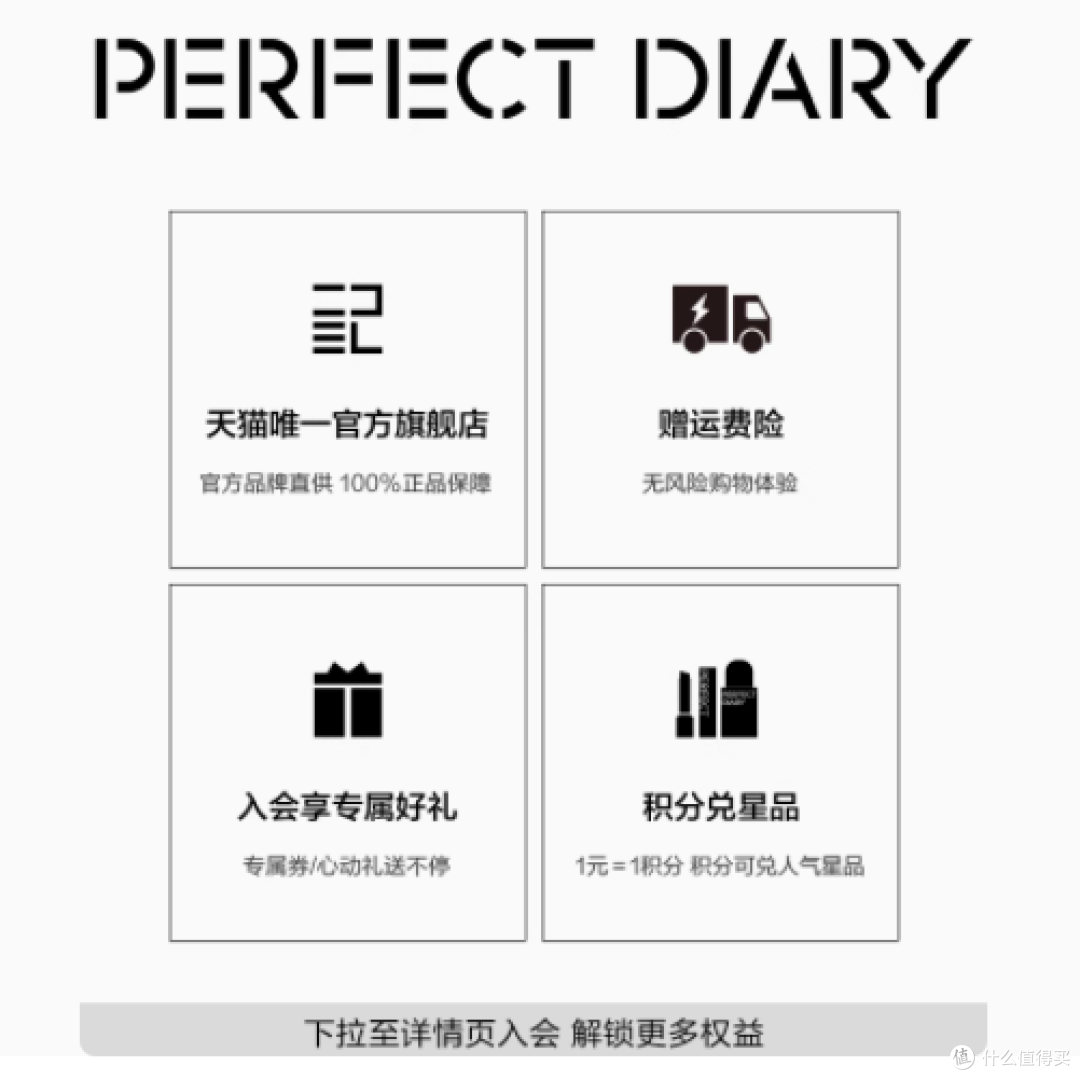 完美日记名片唇纱丝绒唇釉——解锁你的专属魅力密码