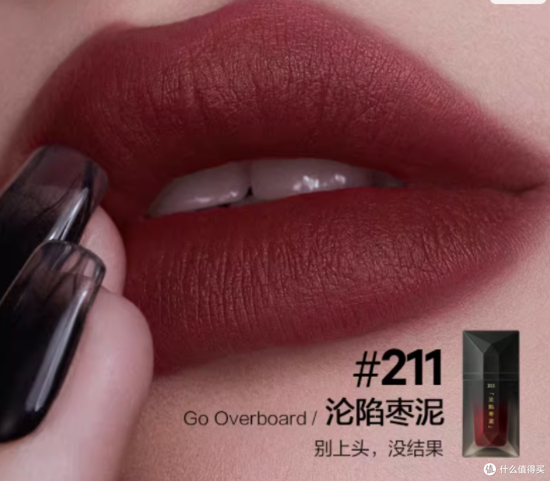 ✨完美日记名片唇纱丝绒唇釉口红试色分享