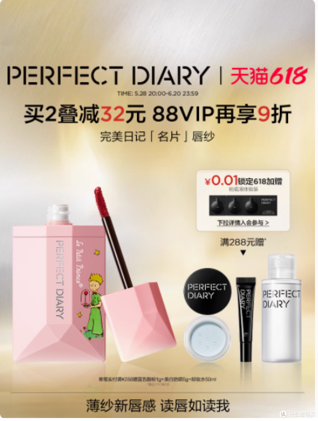 ✨完美日记名片唇纱丝绒唇釉口红试色分享