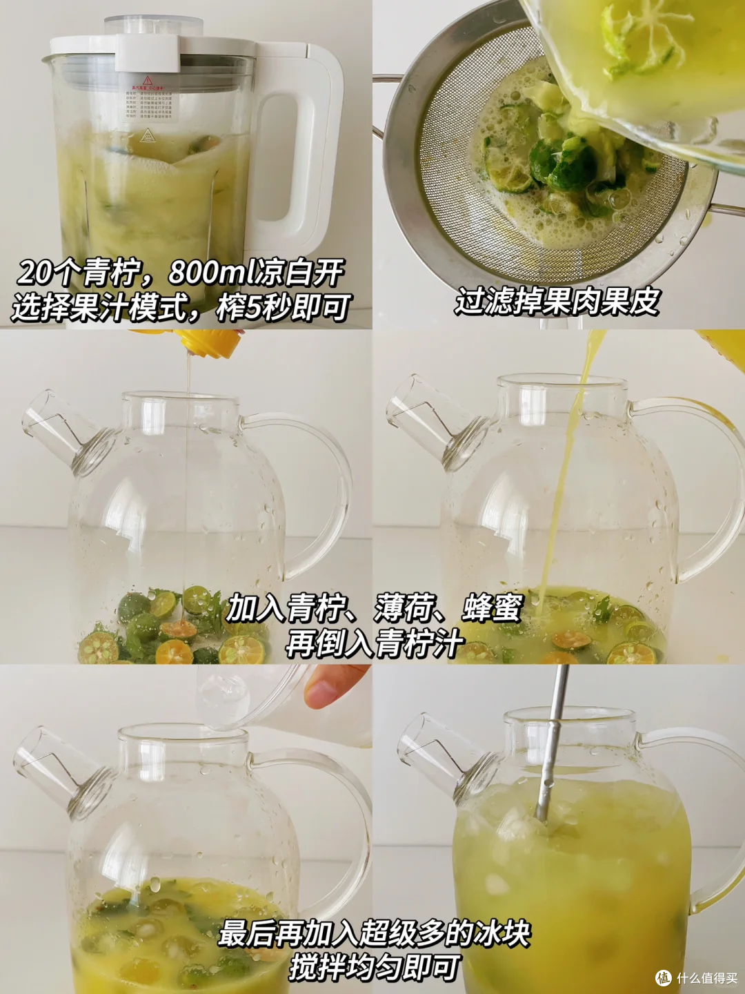 自制饮料|复刻山姆同款小青柠汁❗️刮油解腻
