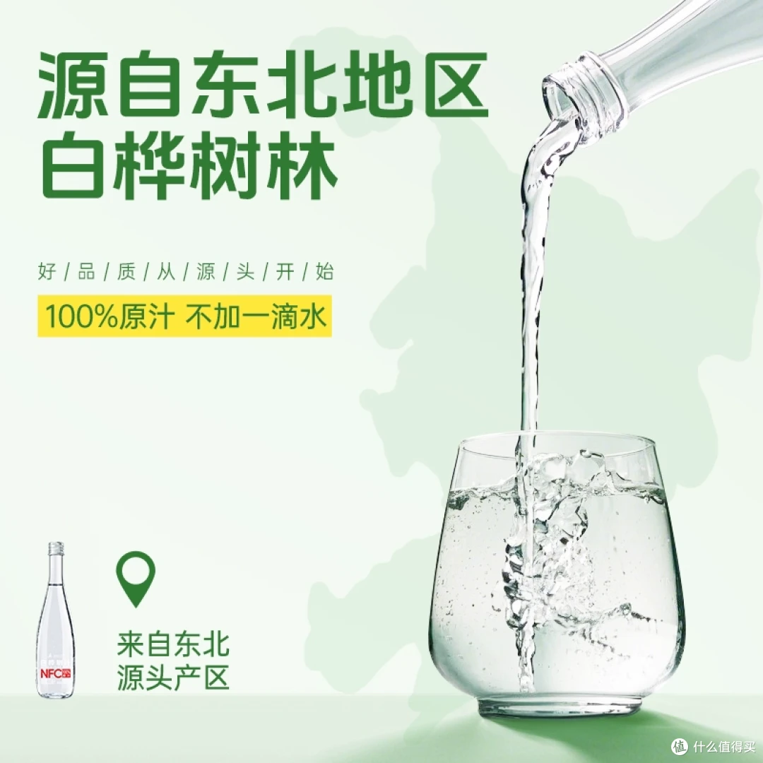 一口喝进大兴安岭！100%野生白桦树汁，感受森林的呼吸与灵气