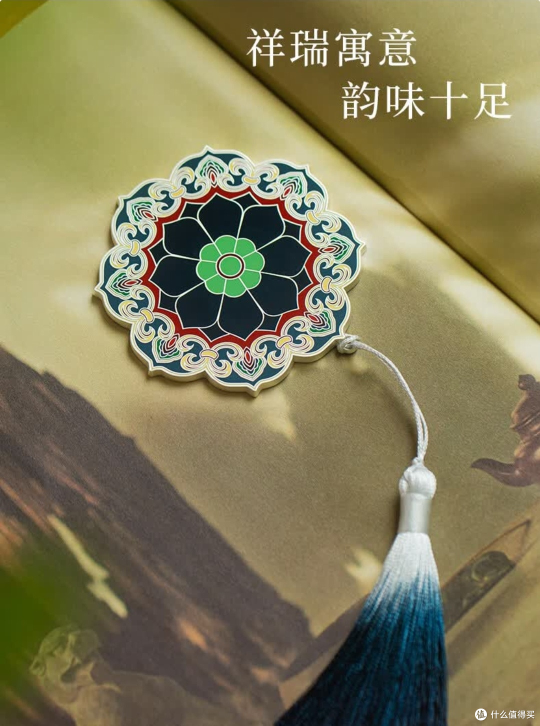 敦煌繁花镜,精致随身
