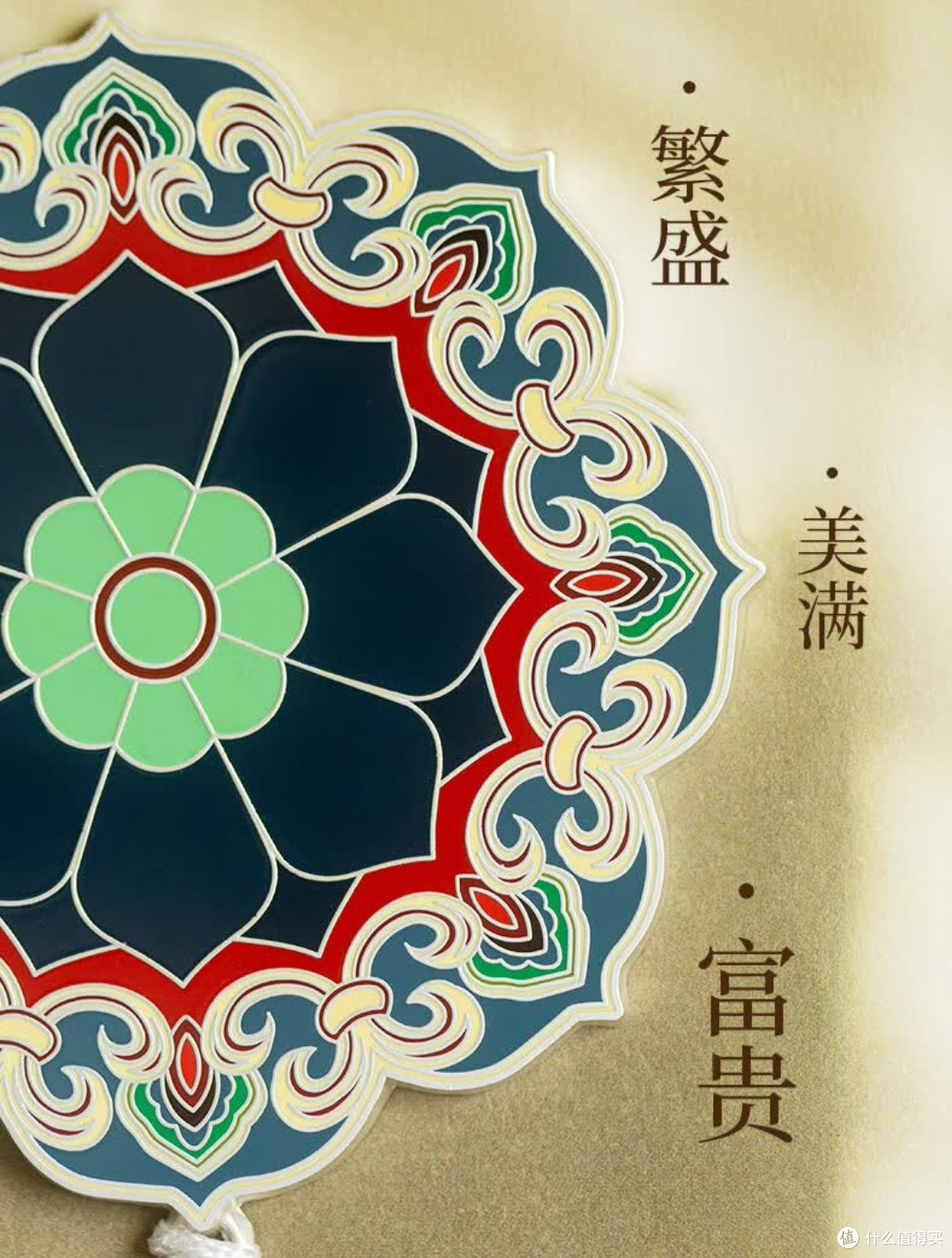 敦煌繁花镜,精致随身