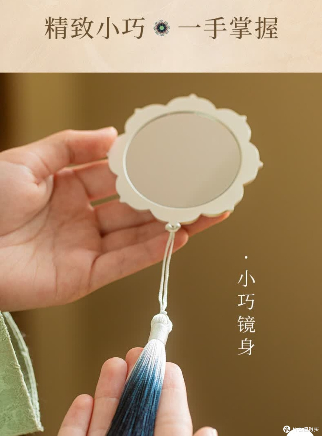 敦煌繁花镜,精致随身
