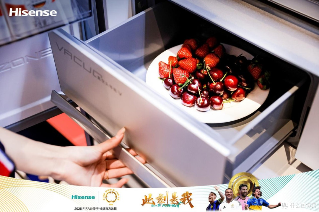 世俱杯来袭,海信冰箱联合FIFA送上夏日“鲜”爽美食搭子