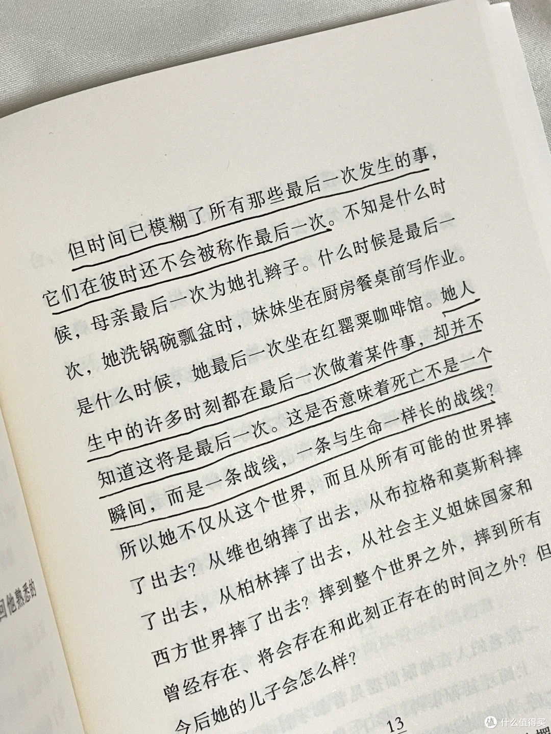 读一次,震撼一次!这本豆瓣 9.1 分神作重新定义生命的重量