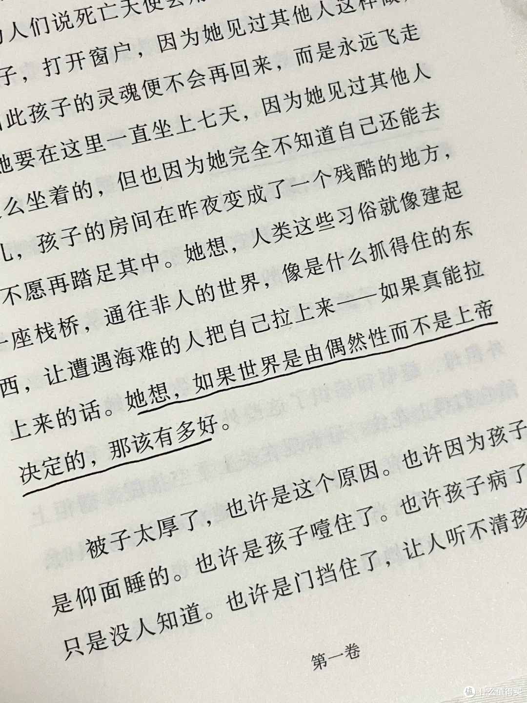 读一次,震撼一次!这本豆瓣 9.1 分神作重新定义生命的重量