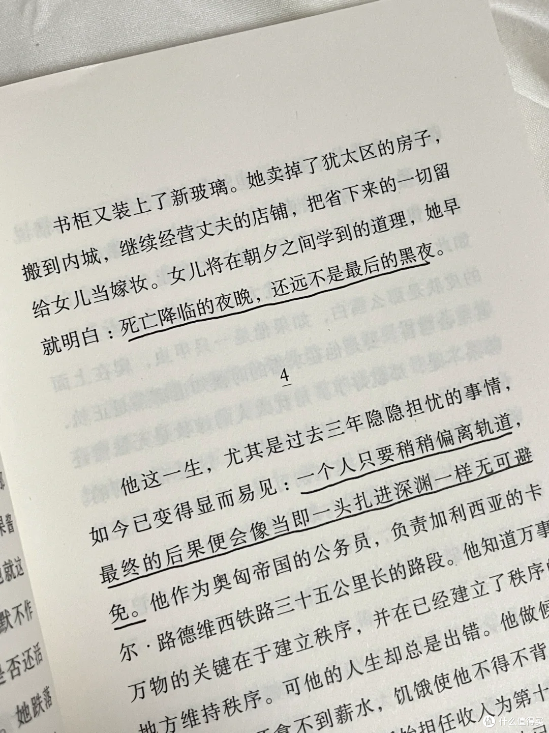 读一次,震撼一次!这本豆瓣 9.1 分神作重新定义生命的重量
