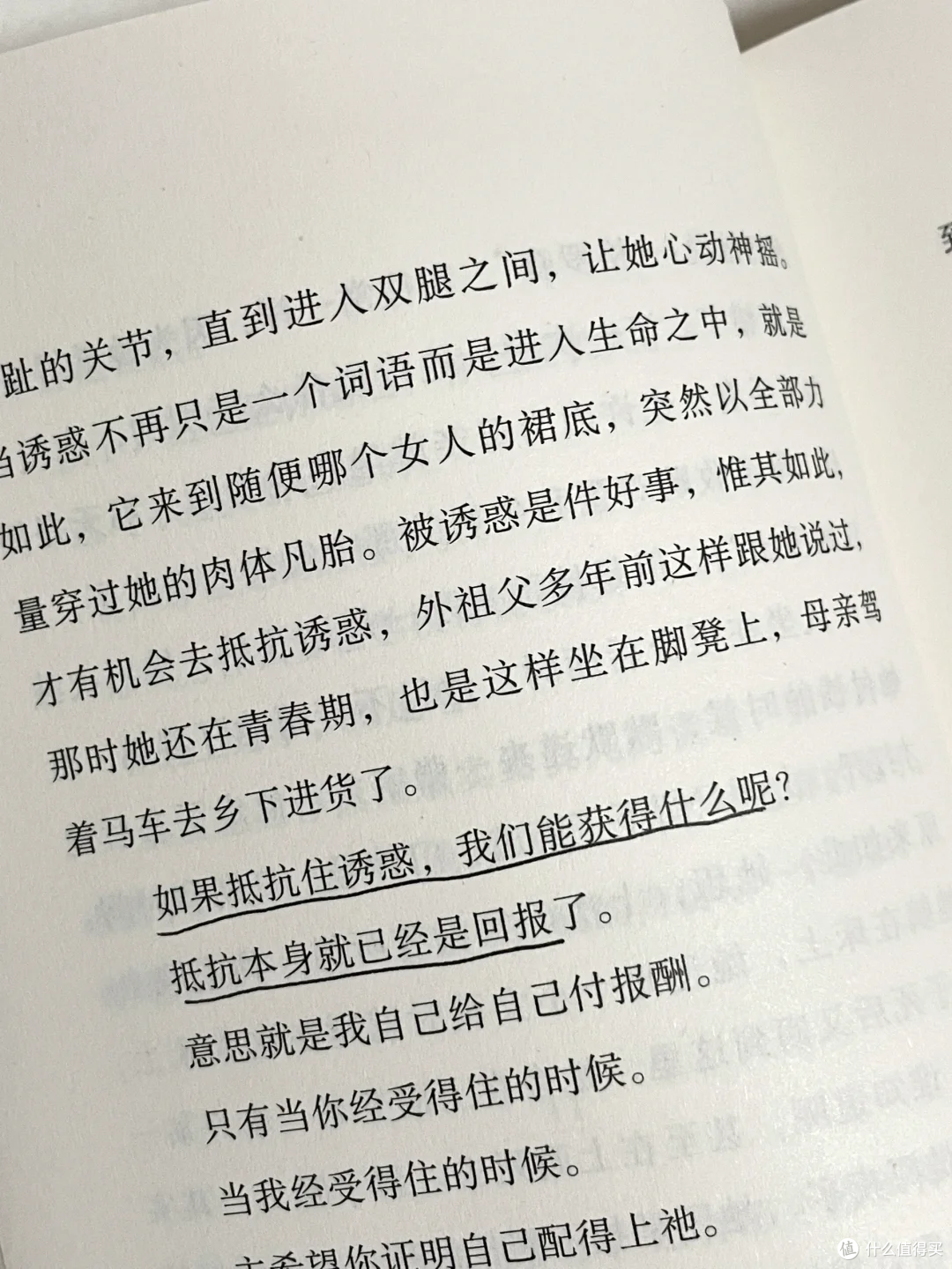 读一次,震撼一次!这本豆瓣 9.1 分神作重新定义生命的重量