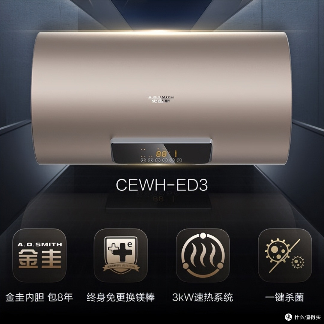 电热水器十大排行榜!2025最建议买的10款电热水器:质量好又安全