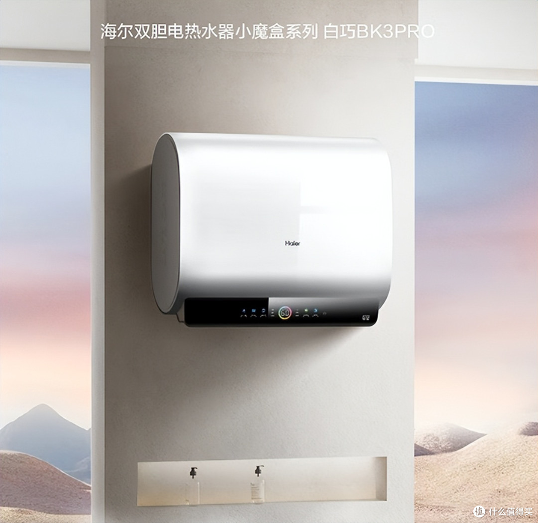 电热水器十大排行榜!2025最建议买的10款电热水器:质量好又安全