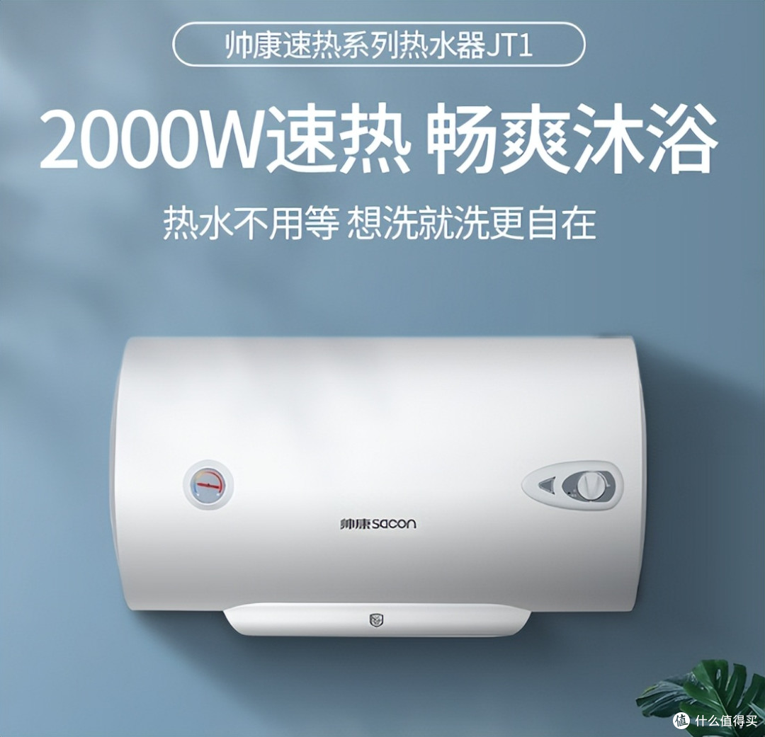 电热水器十大排行榜!2025最建议买的10款电热水器:质量好又安全