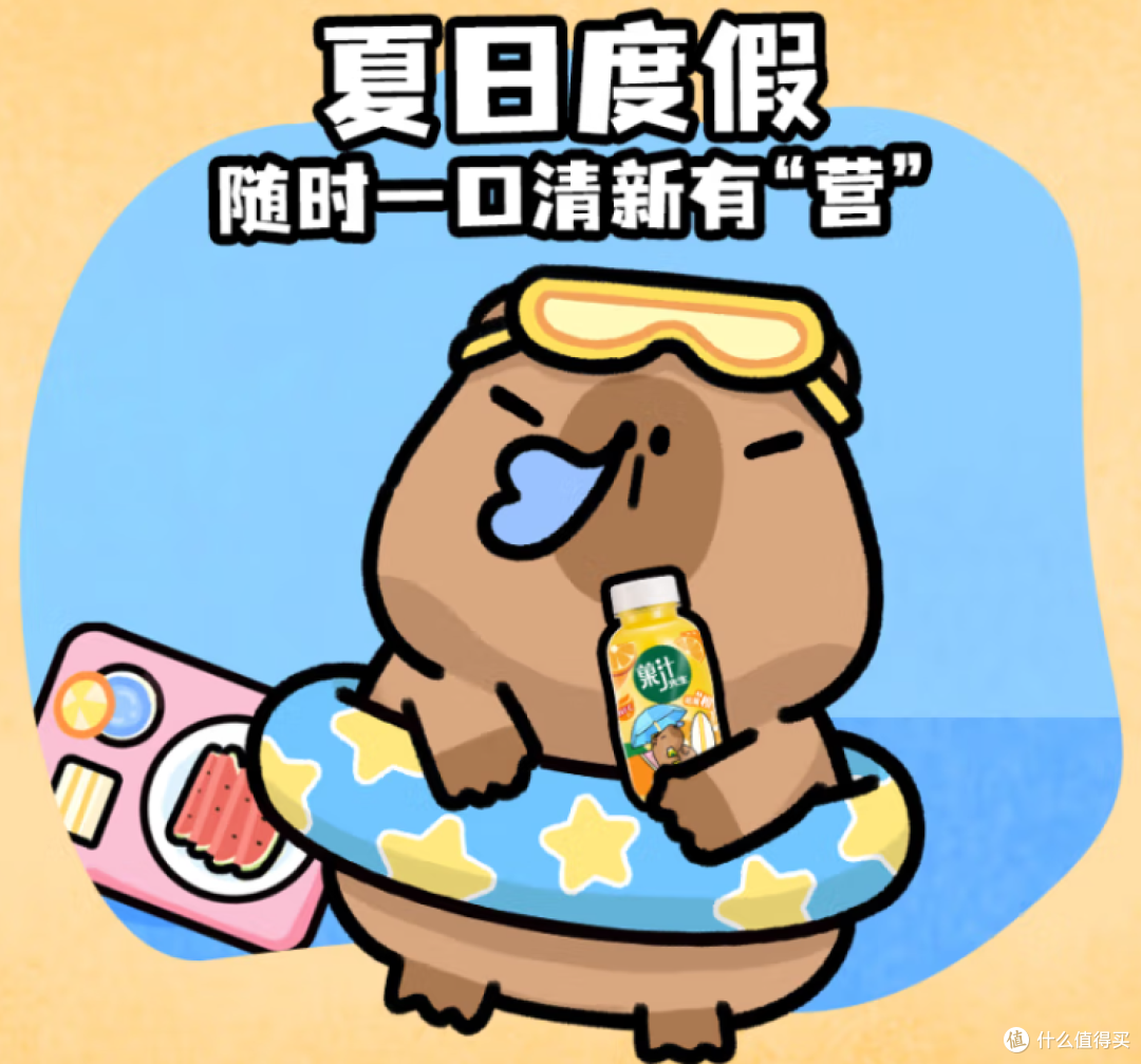 一口鲜橙爆汁！屈臣氏菓汁先生 NFC 橙汁，解锁夏日冰箱新宠