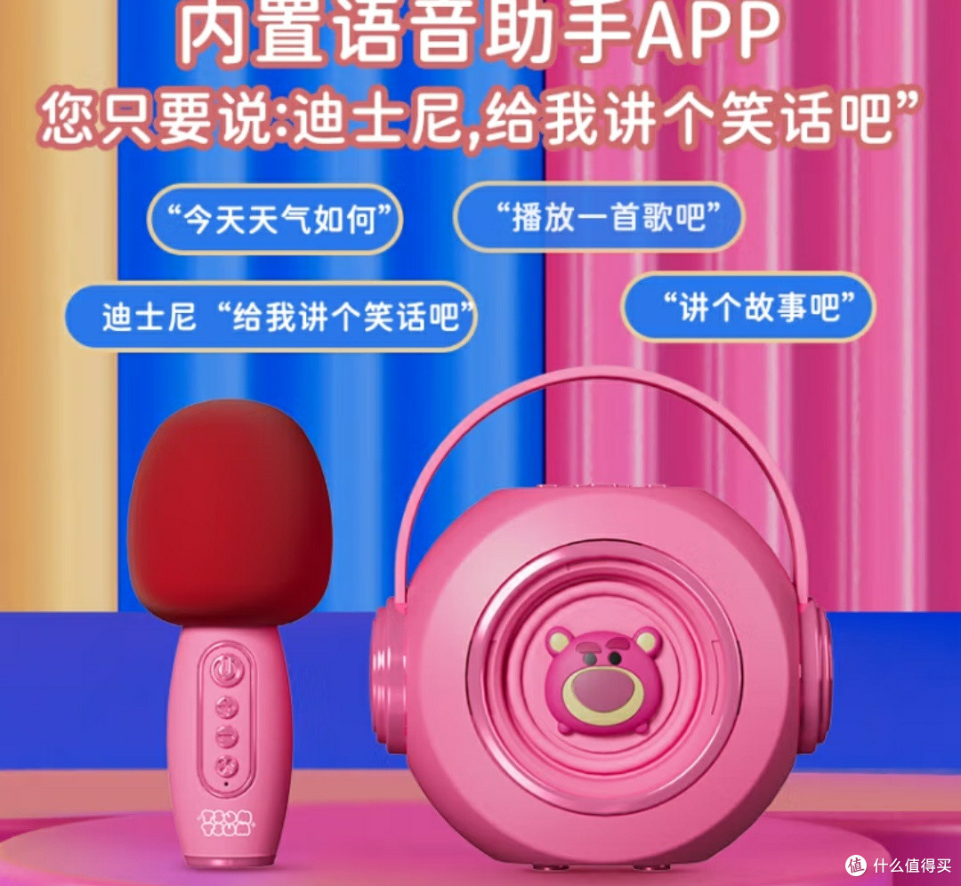 酷火话筒音响——女童专属的儿童节&生日梦幻惊喜🎉