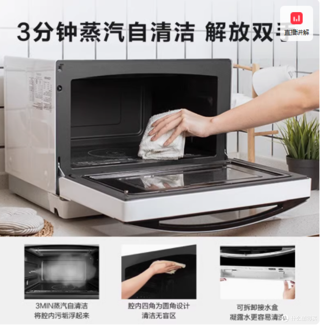东芝微蒸烤炸一体机ER-SD80CNW:厨房中的未来艺术品