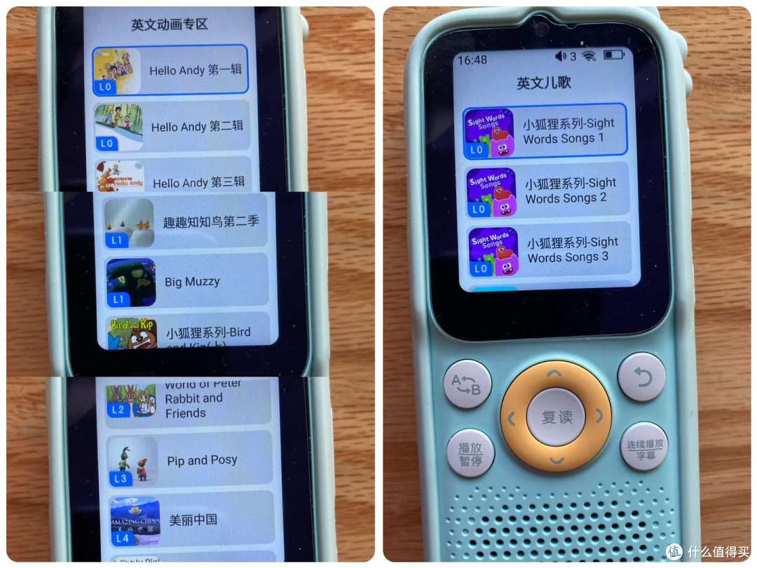 倾听者K9是否真能搞定全龄英语?点读笔听力机词典笔真相大PK
